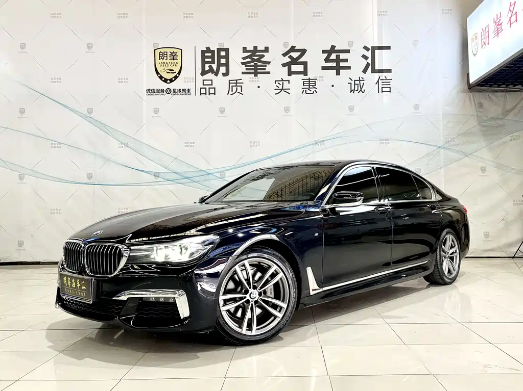 BMW 7 Series 2018