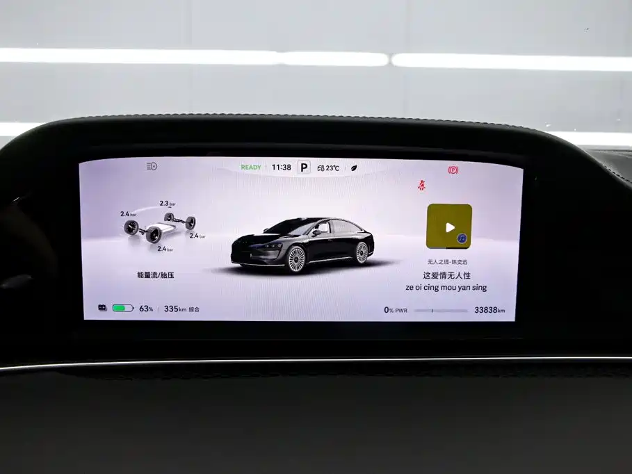 Xiangjie Xiangjie S9 — миниатюра 6