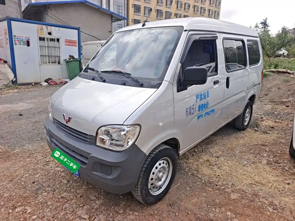 Wuling Zhiguang — миниатюра 2