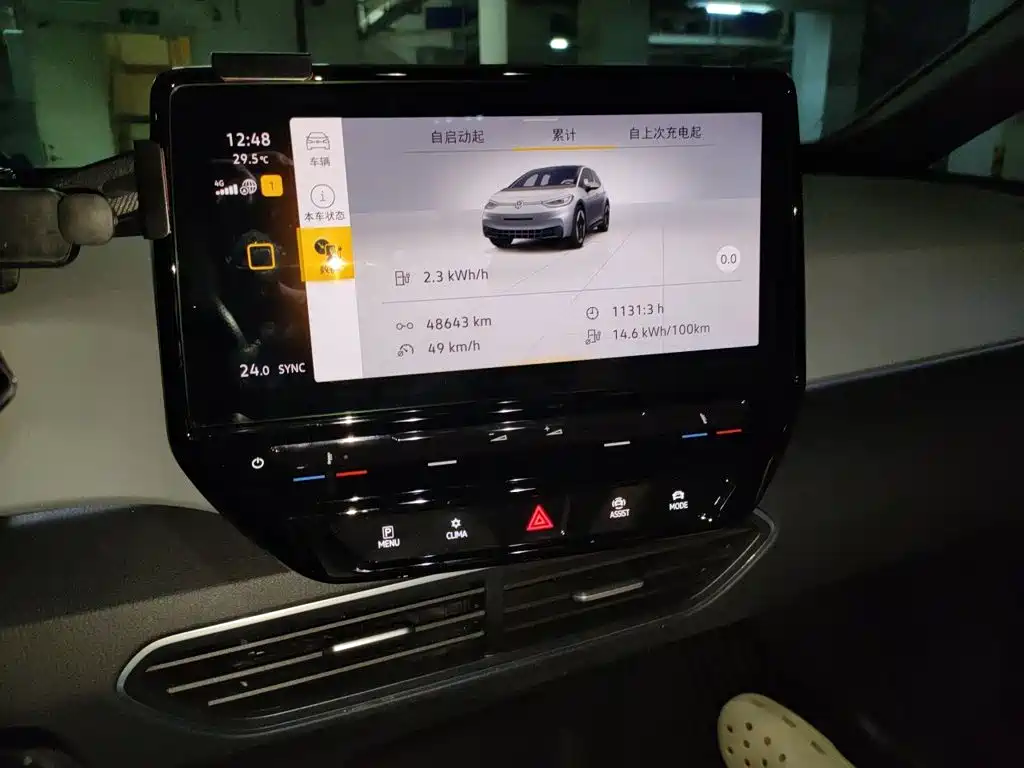 Volkswagen ID.3 — миниатюра 14