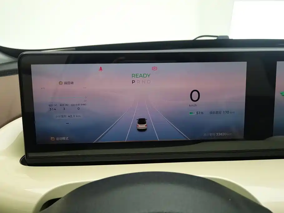 Wuling Bingo — миниатюра 14