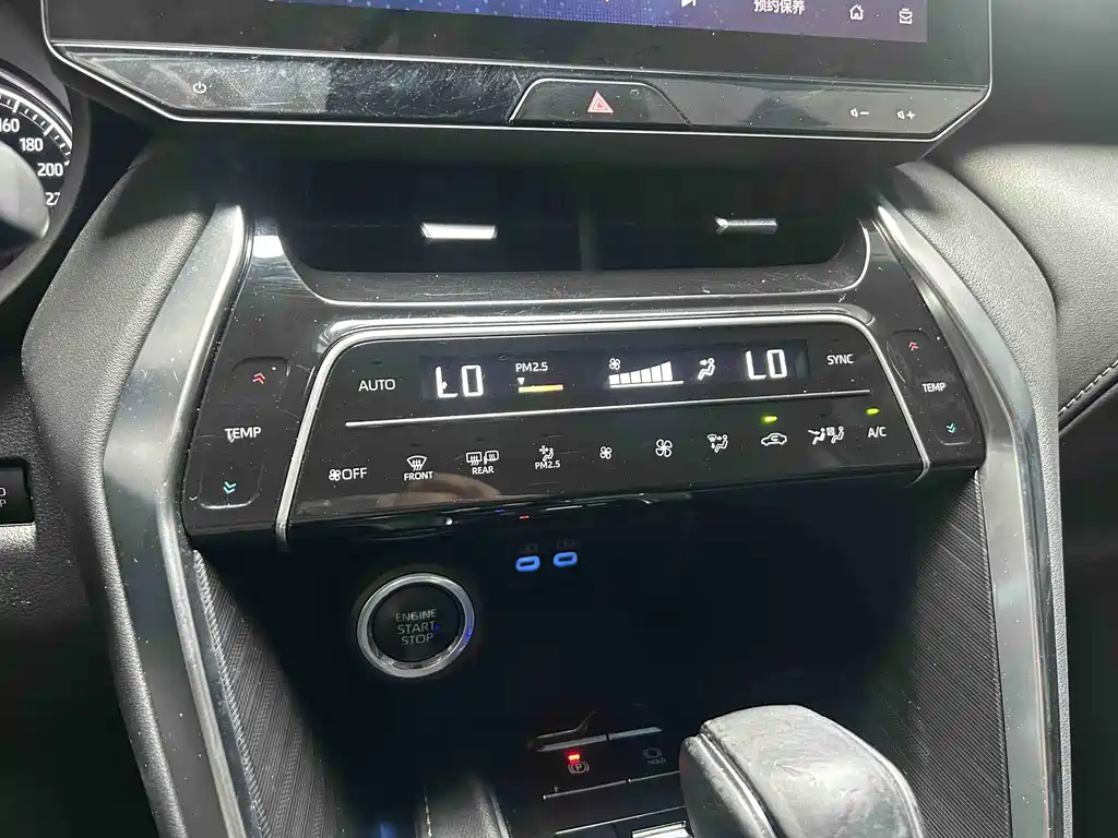 Toyota Harrier 2022 2.0L CVT Premium