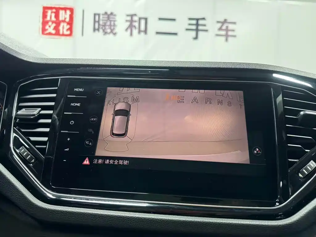 VOLKSWAGEN T ROC EXPLORING SONGS