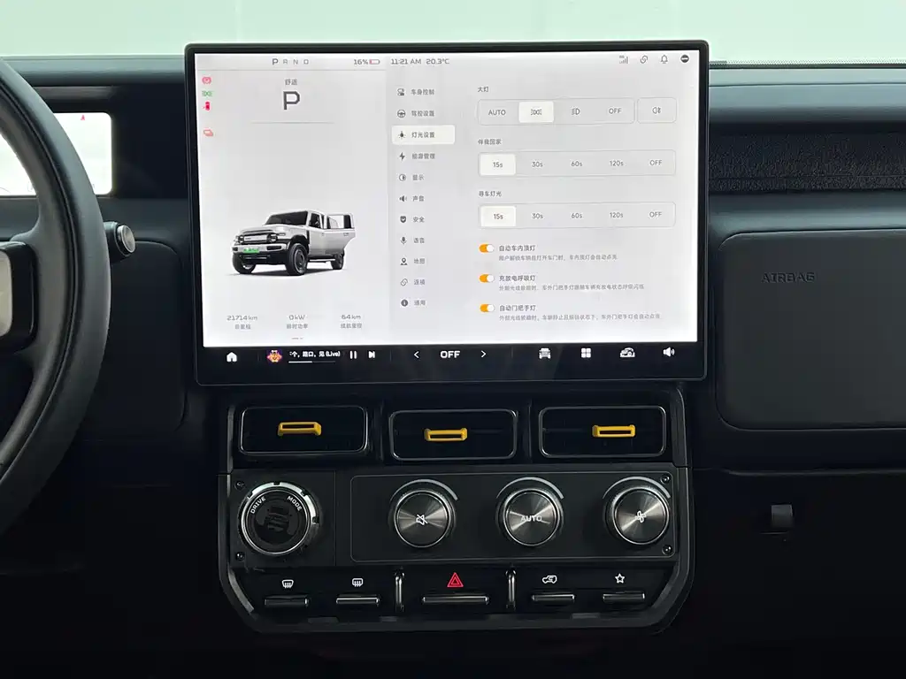 iCAR iCAR Super V23 — миниатюра 24