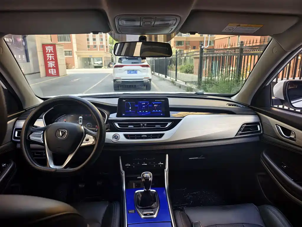 CHANGAN CS75