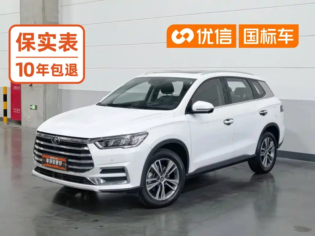 BYD Pro