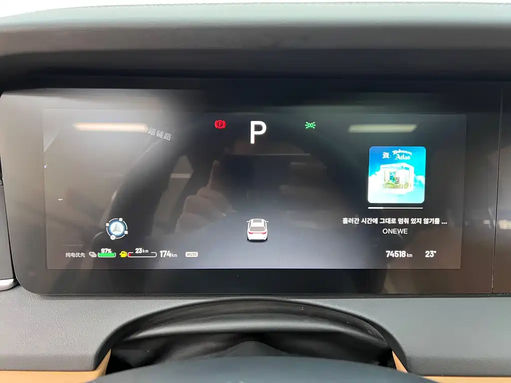 Li Auto Li ONE — миниатюра 28