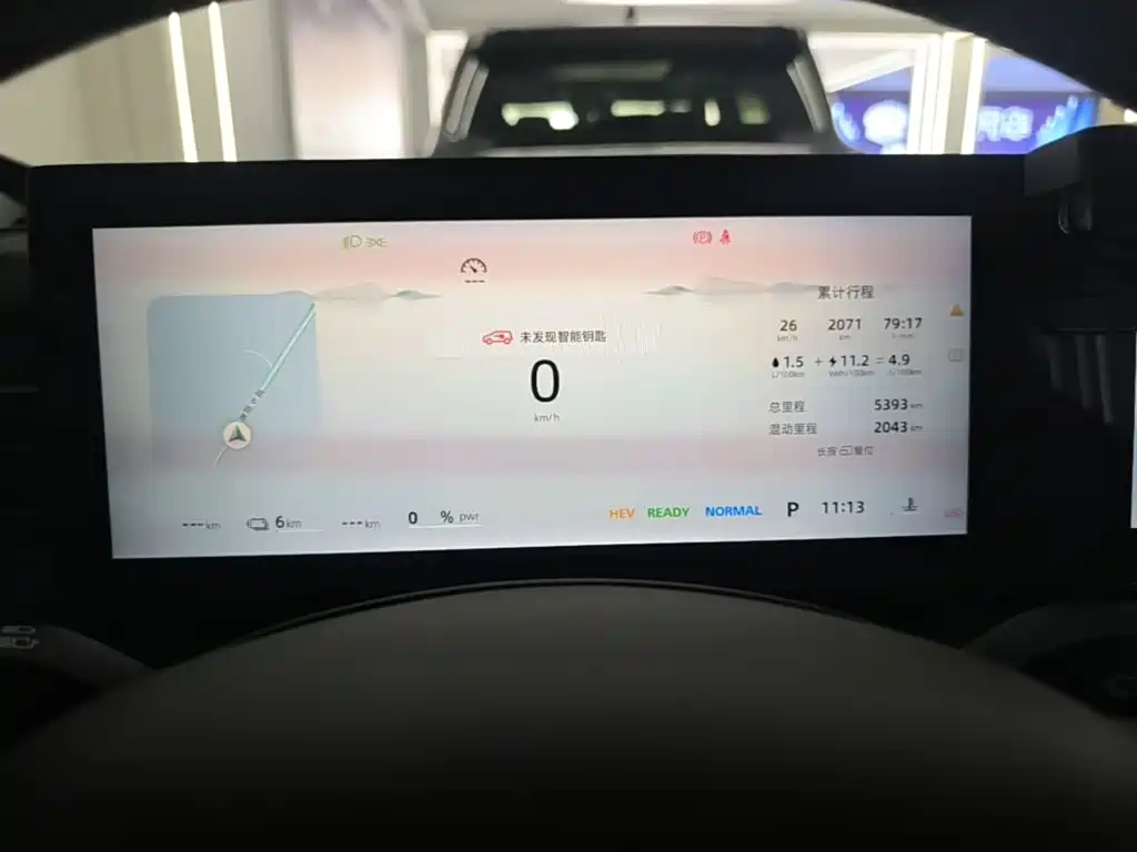 Roewe D5X DMH — миниатюра 12