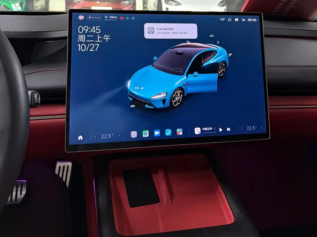 Xiaomi SU7 — миниатюра 13