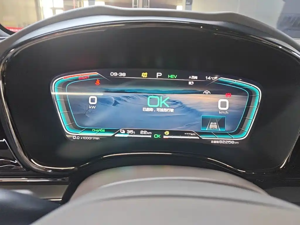 BYD Han — миниатюра 12