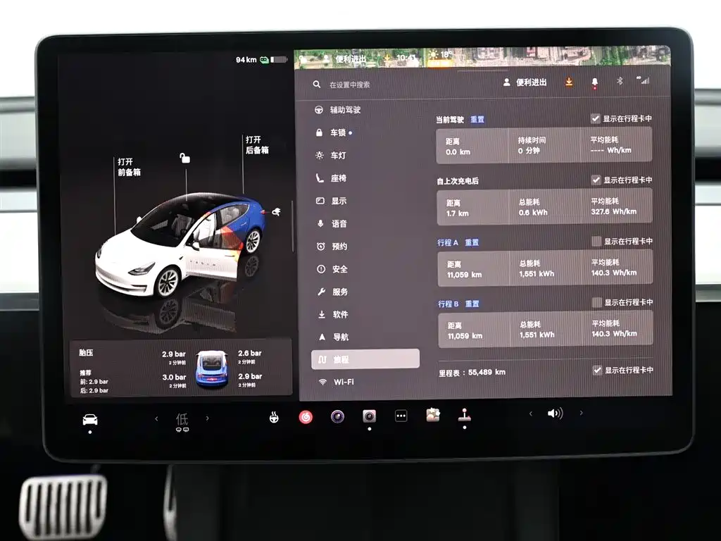 Tesla Model 3 — фотографии объявления, Фото 11