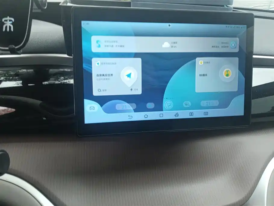 BYD SONGJIANG NEW ENERGY