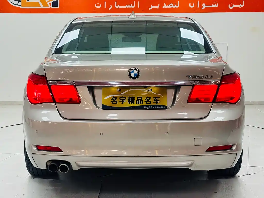 BMW 7 Series — миниатюра 5
