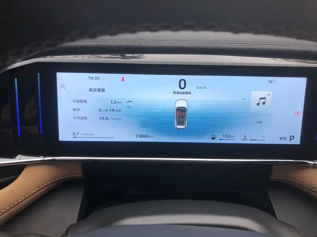 GEELY AUTOMOBILE BOYUE L