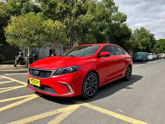 GEELY AUTOMOBILE BINRUI