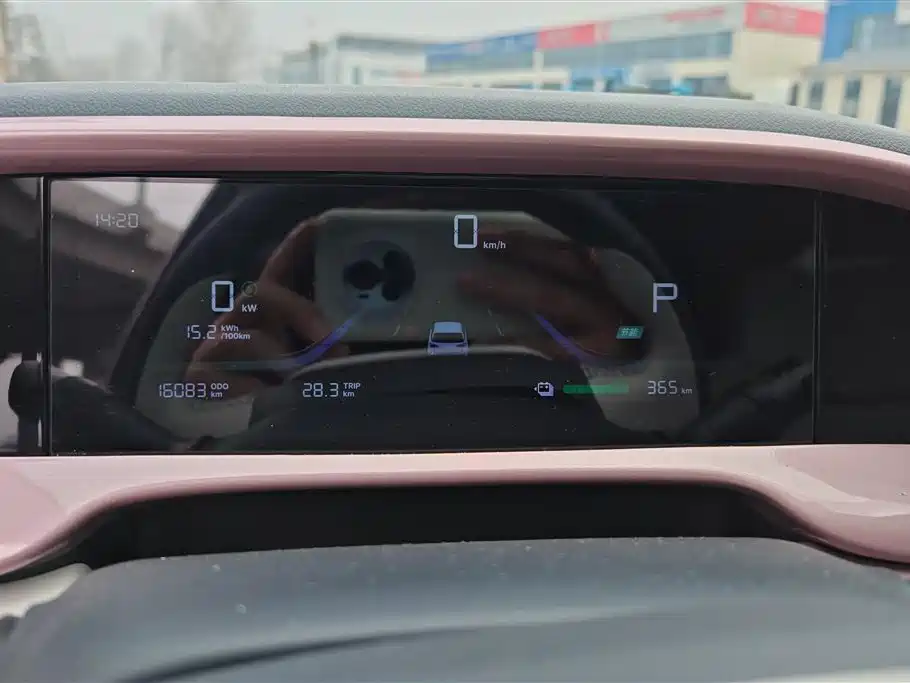 GEELY GALAXY STAR WISH