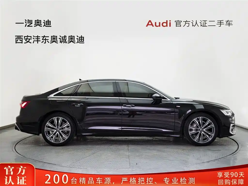 Audi A6L 2022 45 TFSI quattro