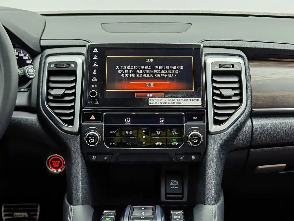 Honda UR-V — миниатюра 12