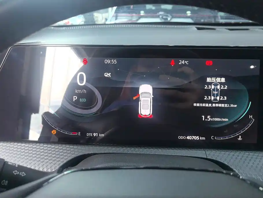Changan Changan CS75PLUS — миниатюра 14