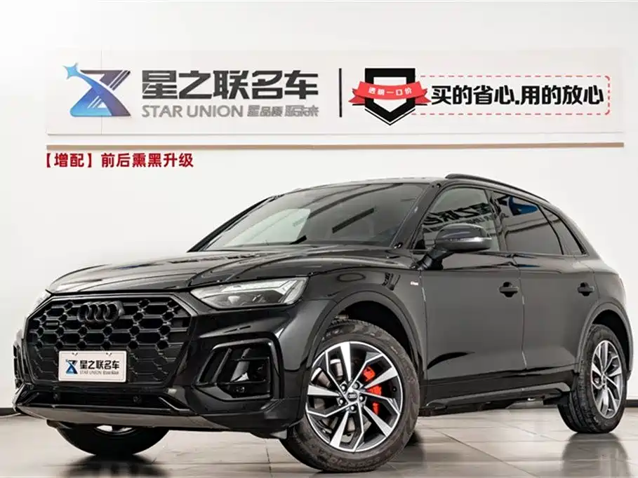 Audi Q5L 2024