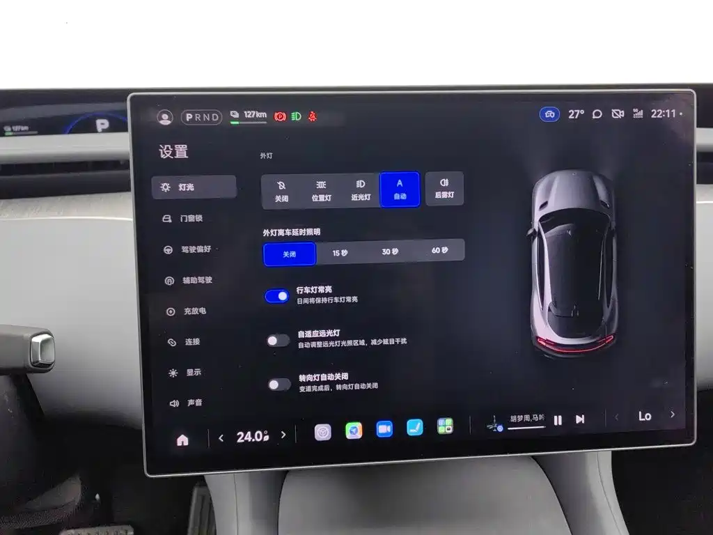 Xiaomi YU7 — миниатюра 21
