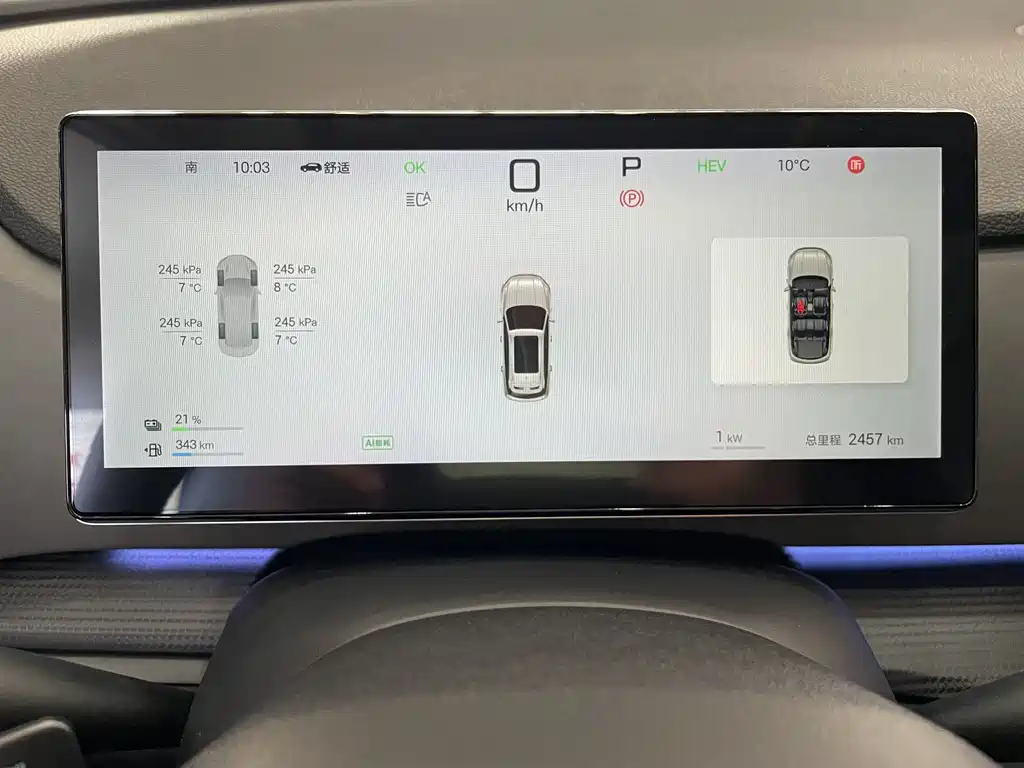 BYD SEA LION 05 DM I