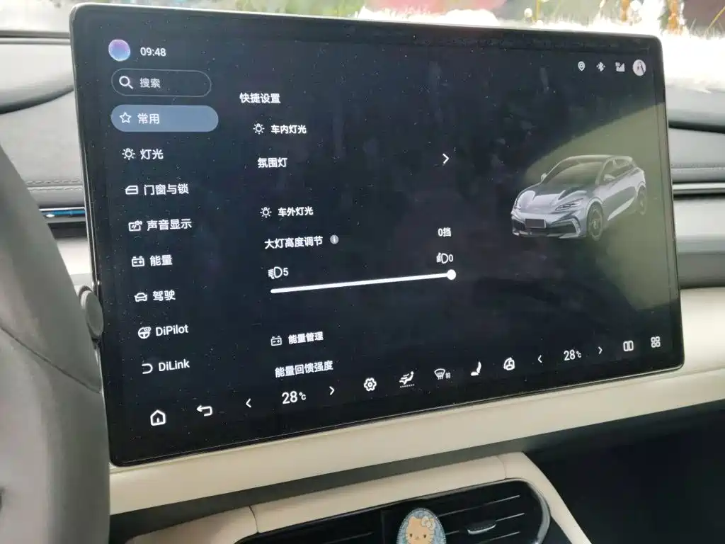 BYD Seal 06GT — миниатюра 14