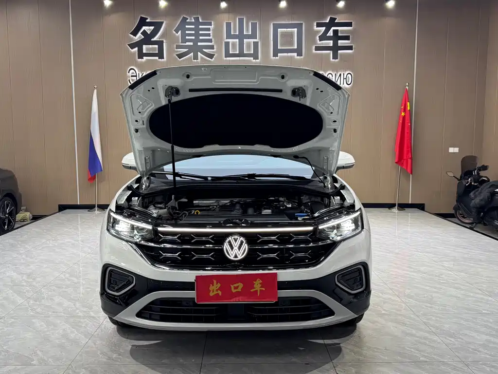 VOLKSWAGEN TANYUE