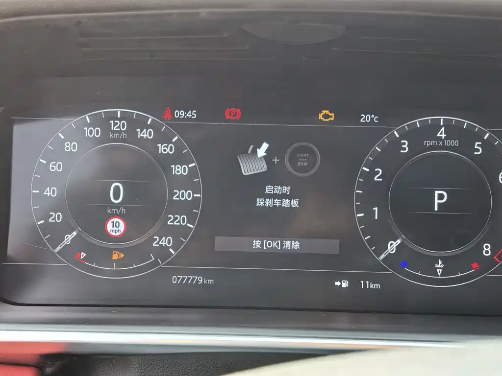 Land Rover Sport — миниатюра 16
