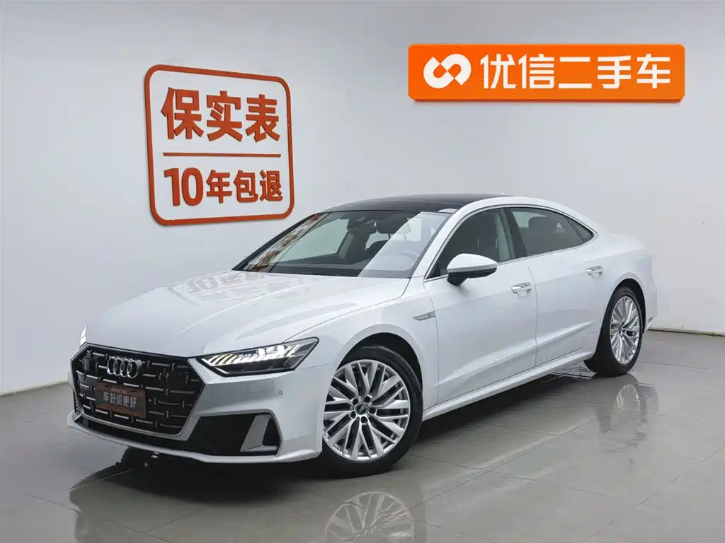 Audi A7L 2024