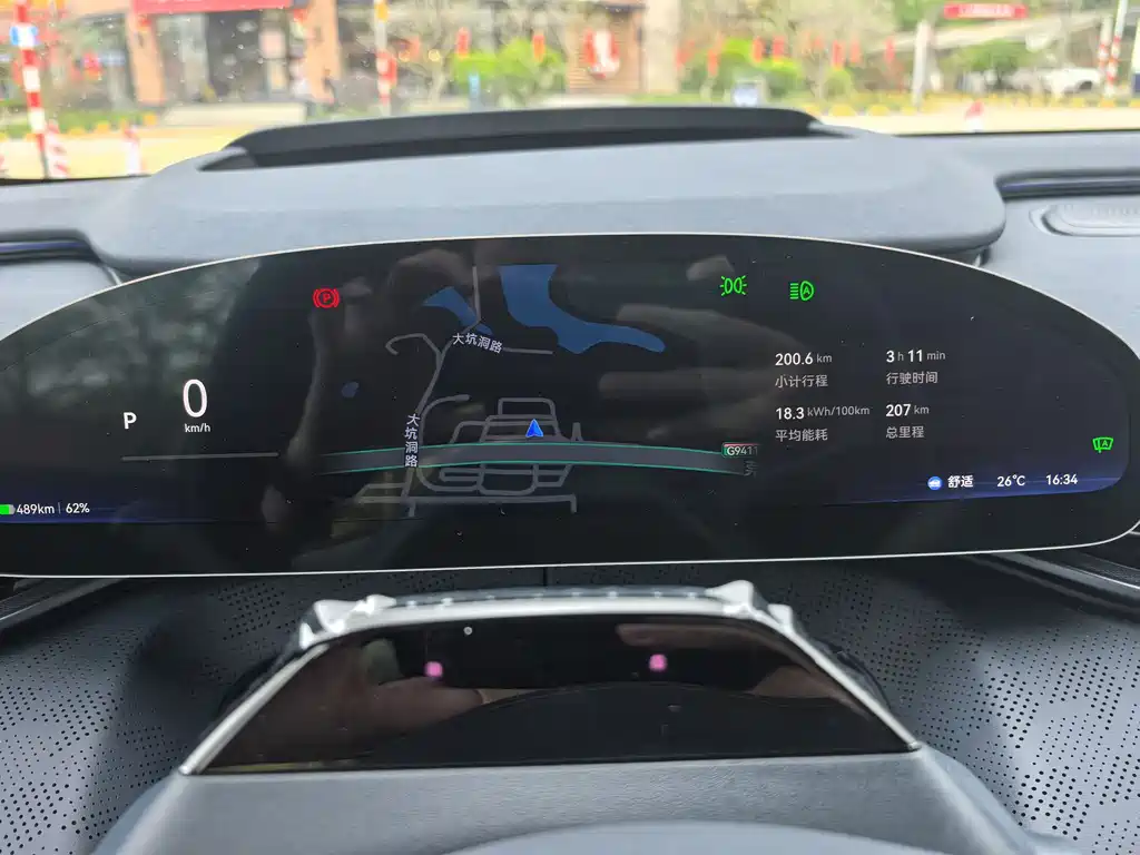 ZEEKR EXTREME KRYPTON 001