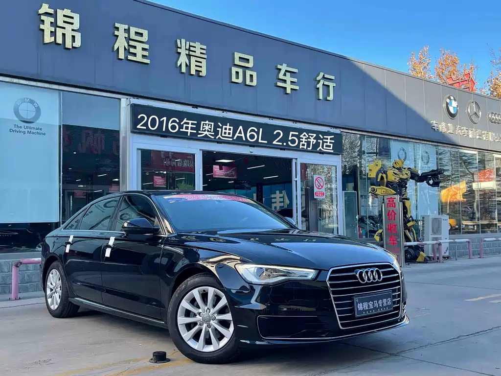 Audi A6L 2016