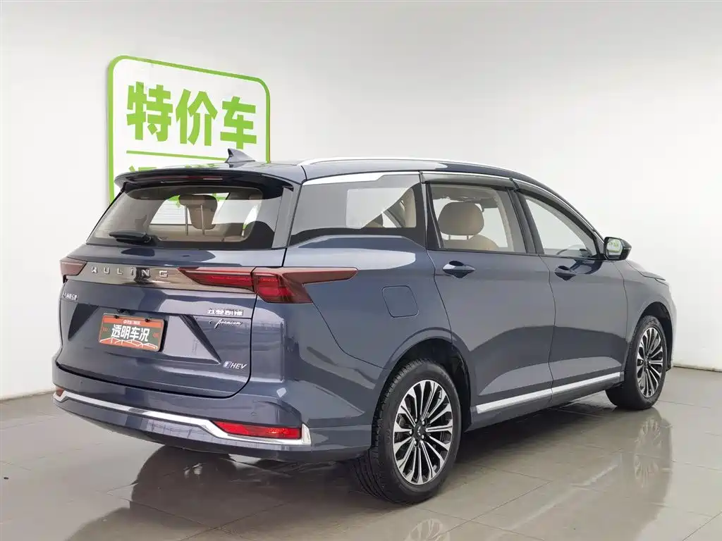 WULING WULING CAPGEMINI