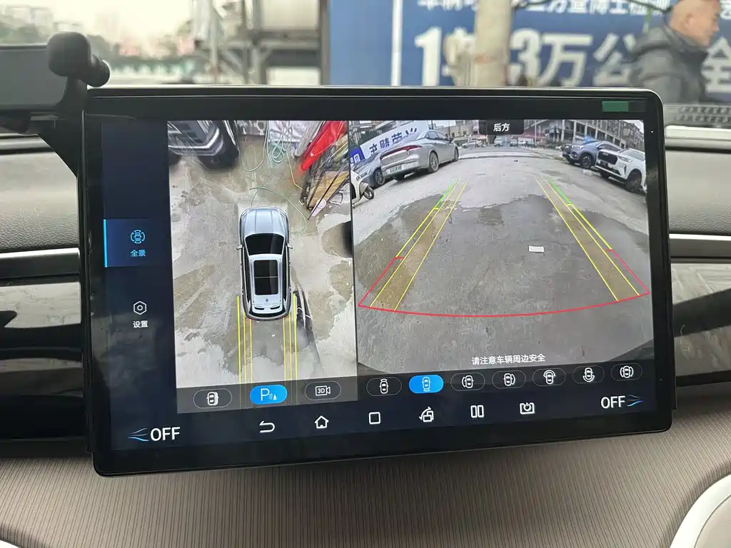 BYD SONGJIANG NEW ENERGY