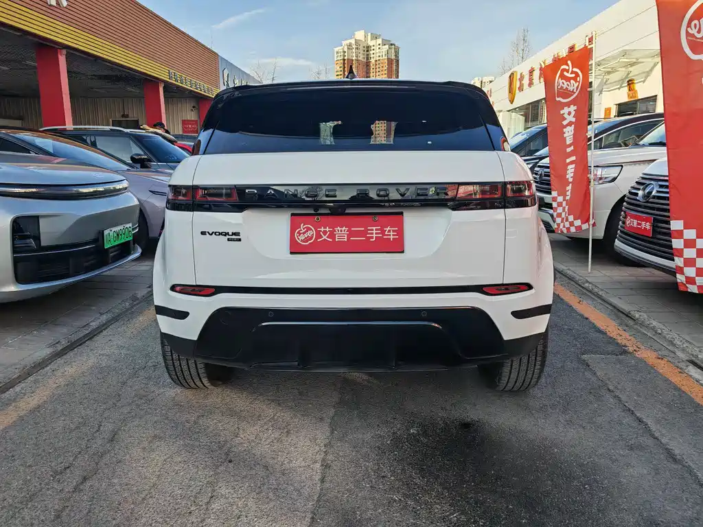 LAND ROVER RANGE ROVER AURORA