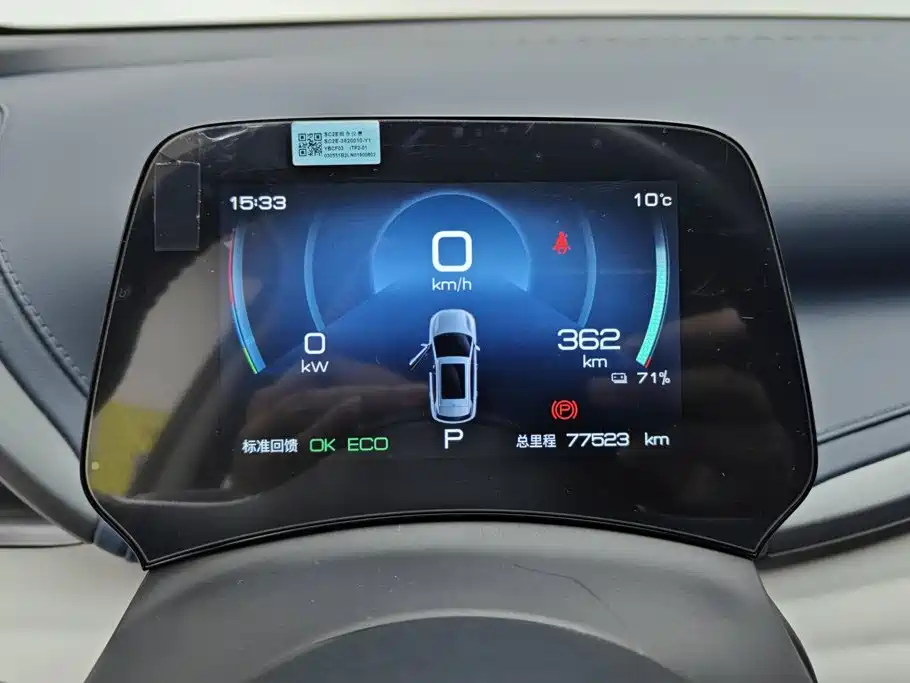 BYD Yuan Plus — миниатюра 14