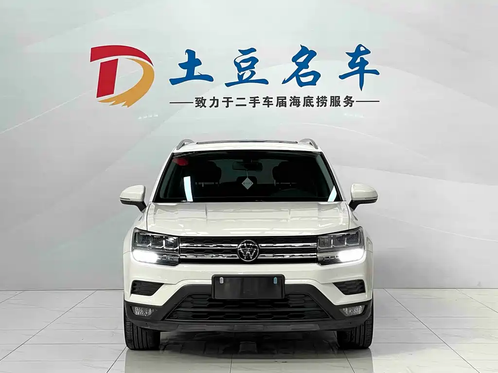 VOLKSWAGEN TUYUE