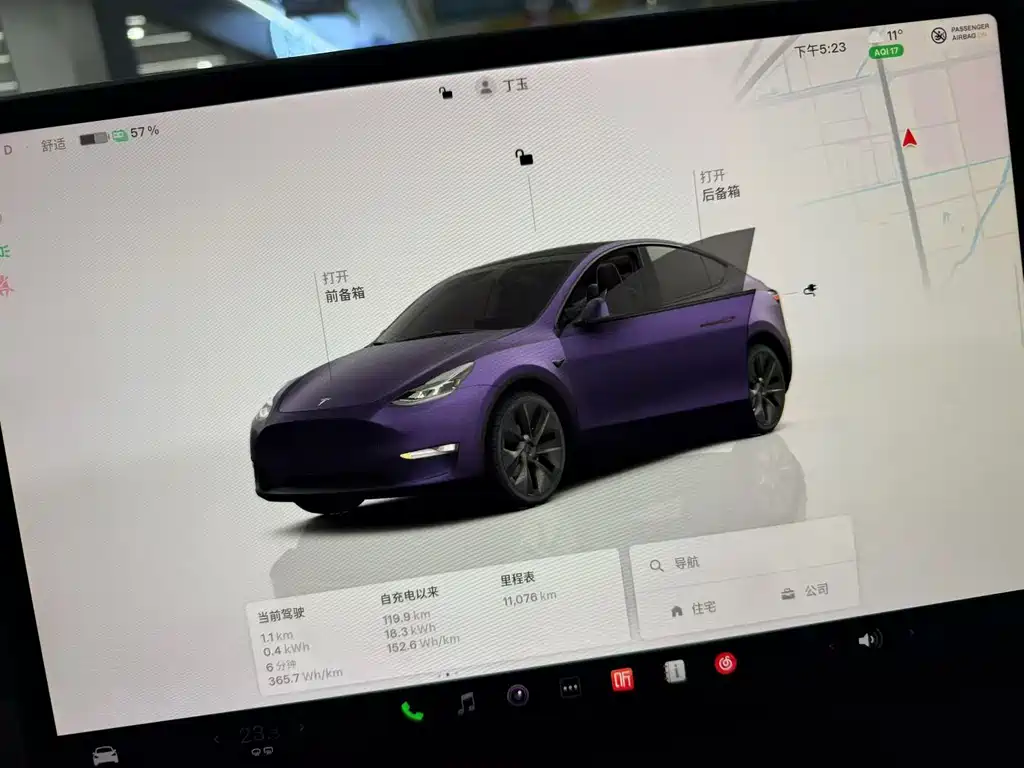 TESLA MODEL Y