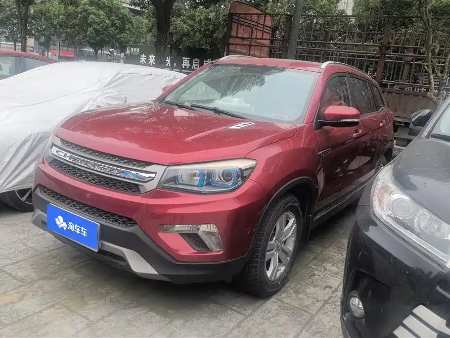 Купить Changan CS75