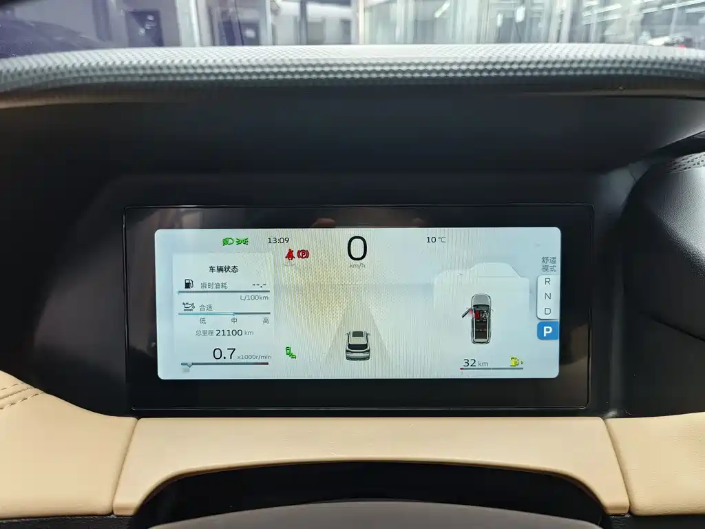 GEELY AUTOMOBILE HAOYUE L