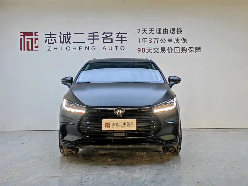 BYD SONG MAX