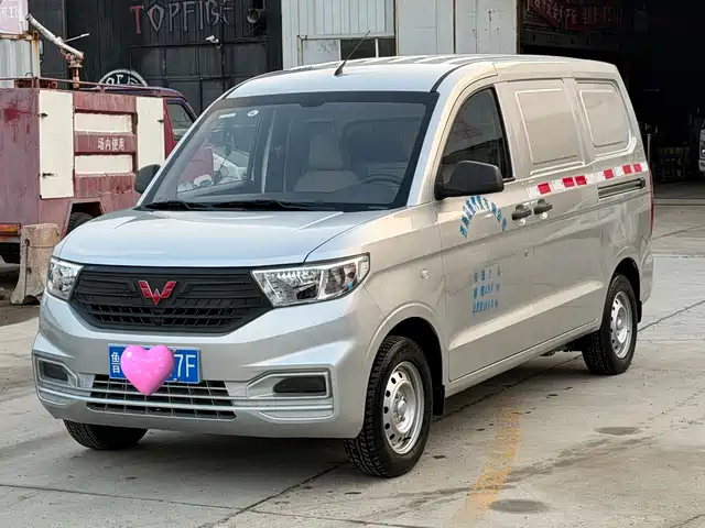 Wuling Hongguang V