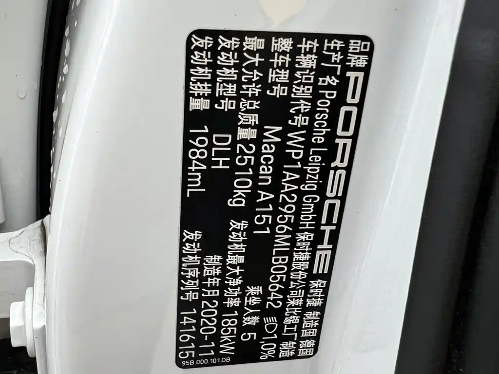 Porsche Macan — миниатюра 31