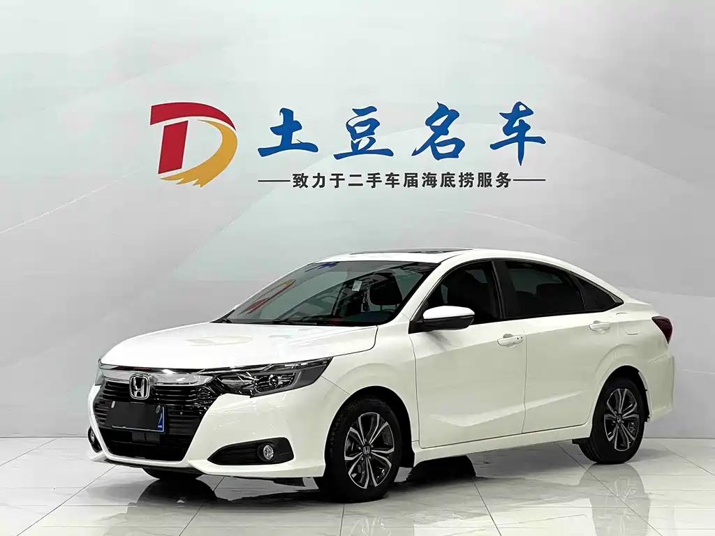Honda Crider 2022