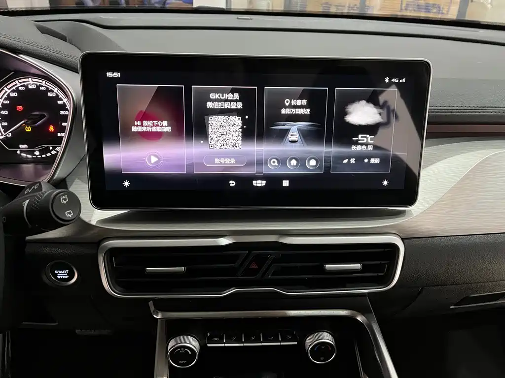 GEELY AUTOMOBILE BINYUE