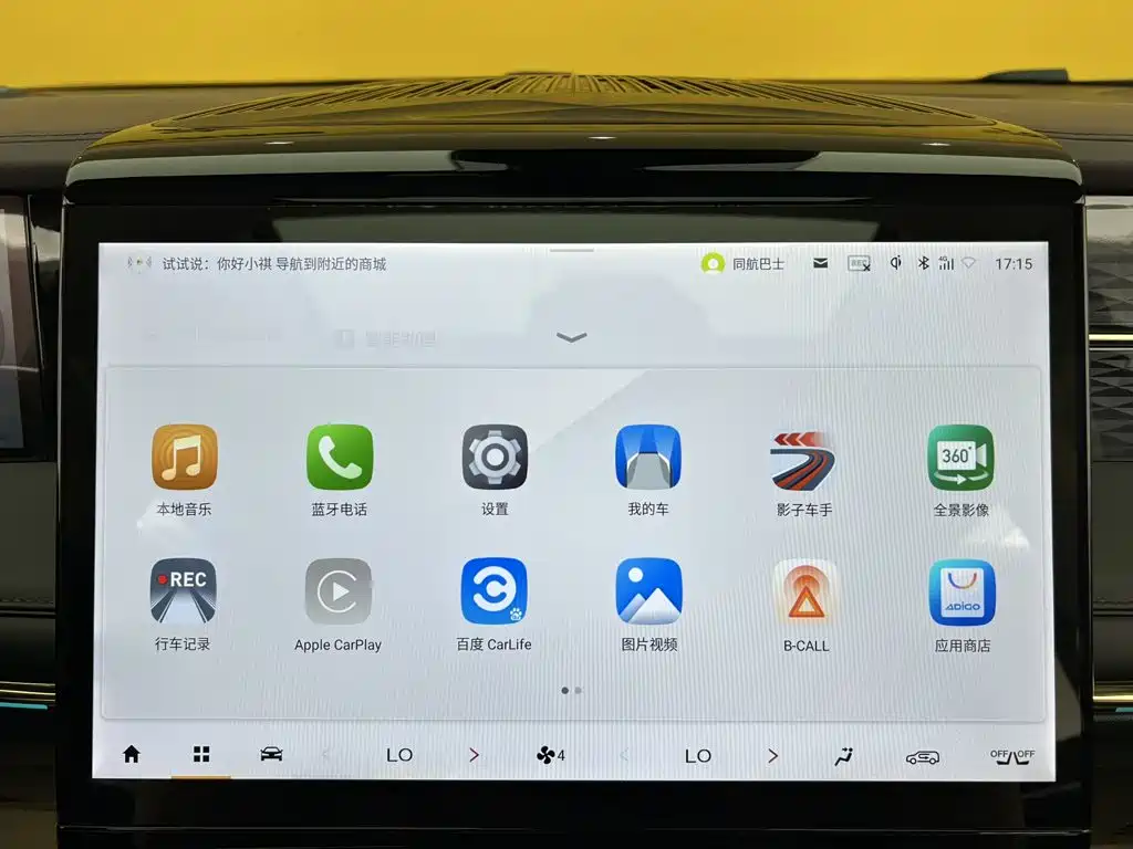 GAC Motor Trumpchi M8 — миниатюра 24