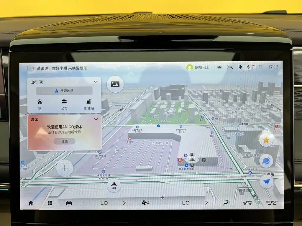 GAC Motor Trumpchi M8 — миниатюра 27