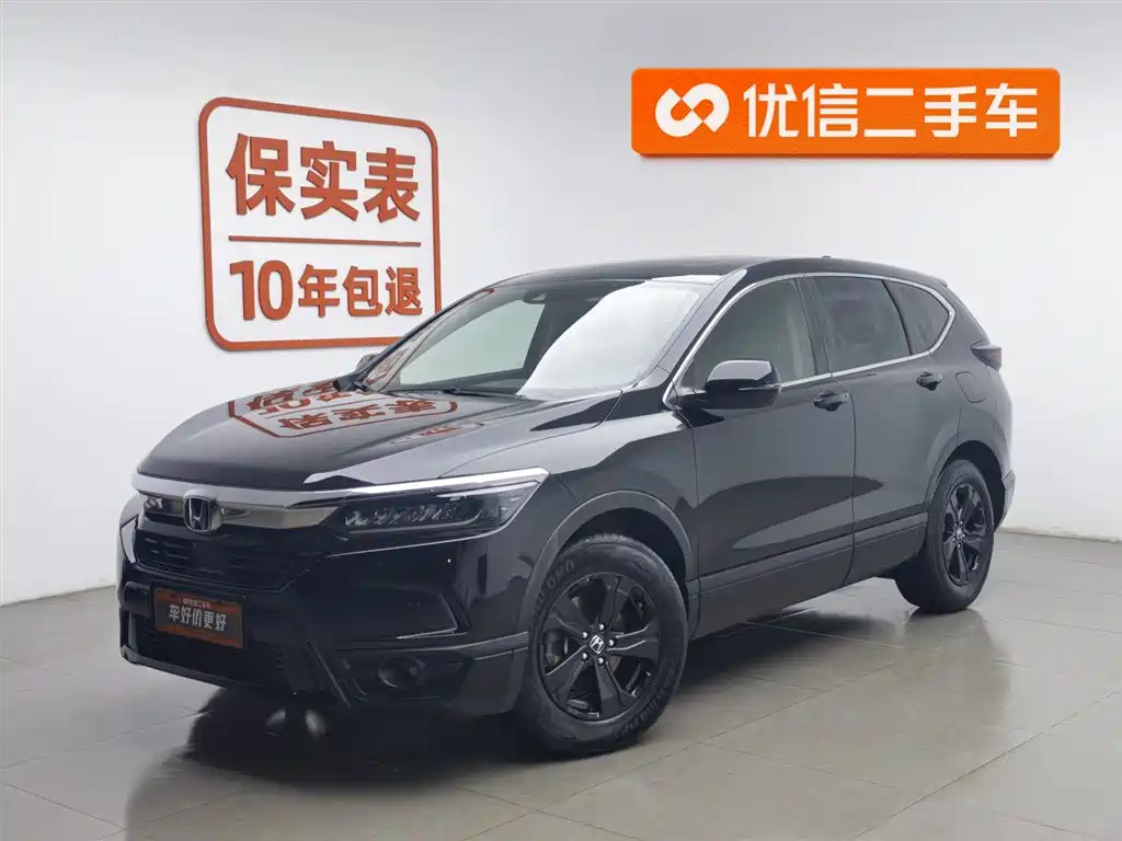 Honda Breeze 2021