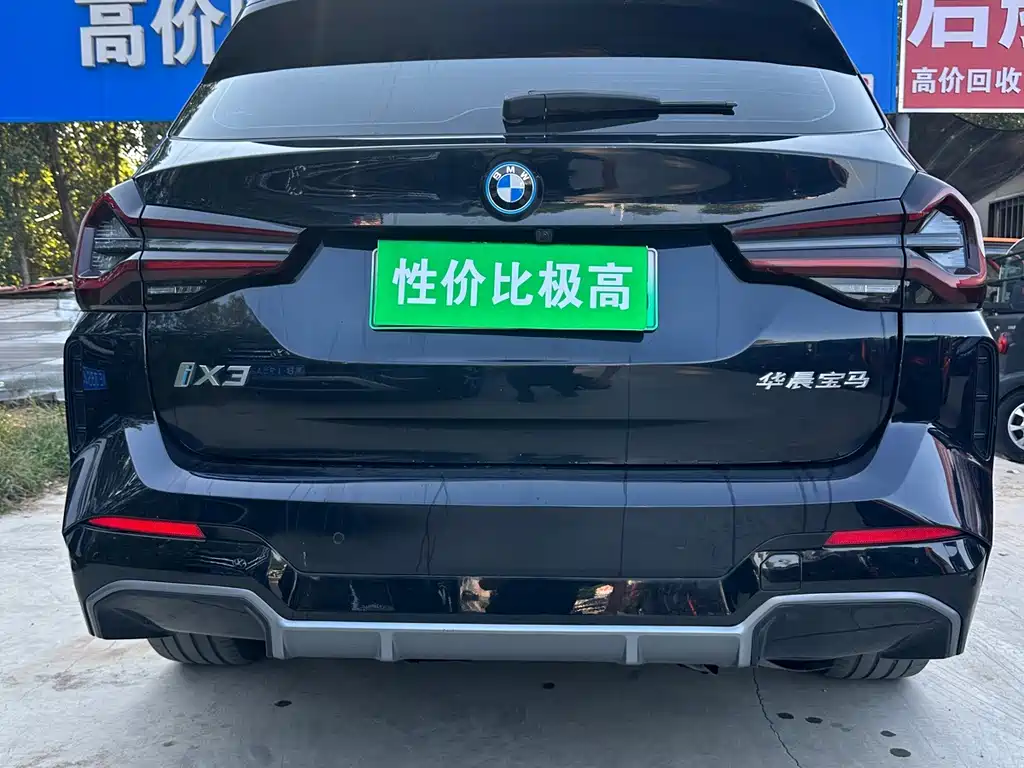 BMW iX3 — миниатюра 10