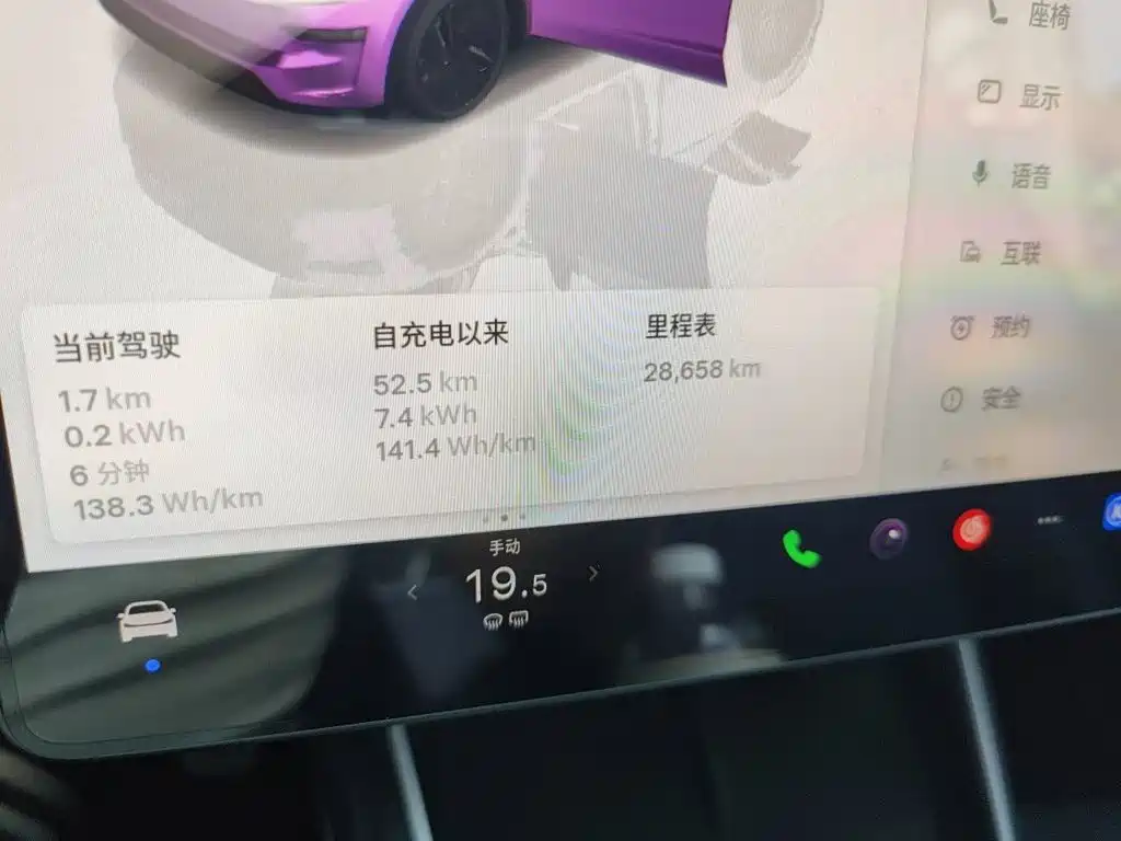 Tesla Model Y — миниатюра 13
